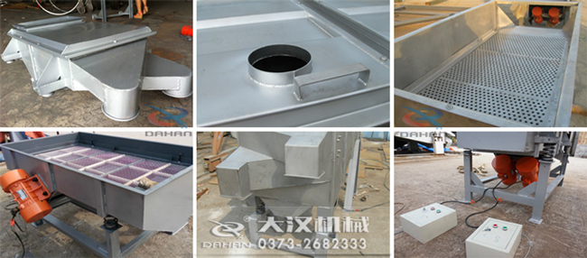 525型直線振動(dòng)篩細(xì)節(jié)：出料口，進(jìn)料口，篩網(wǎng)，振動(dòng)電機(jī)，控制器。