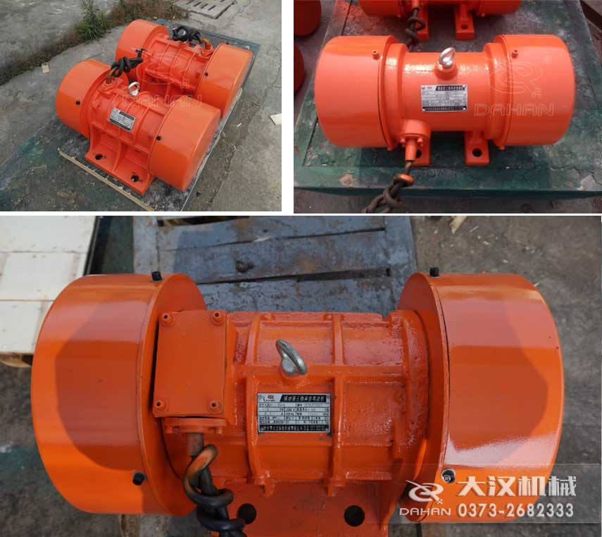 YZS振動電機，激振力大，運行平穩(wěn)。