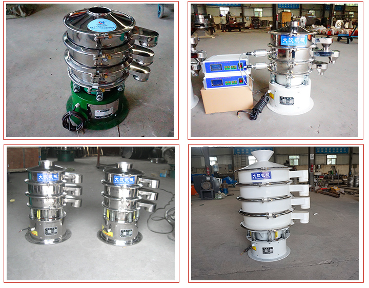 400小型振動篩占地面積小，篩分噪音小，采用子網(wǎng)網(wǎng)架安裝結(jié)構(gòu)。