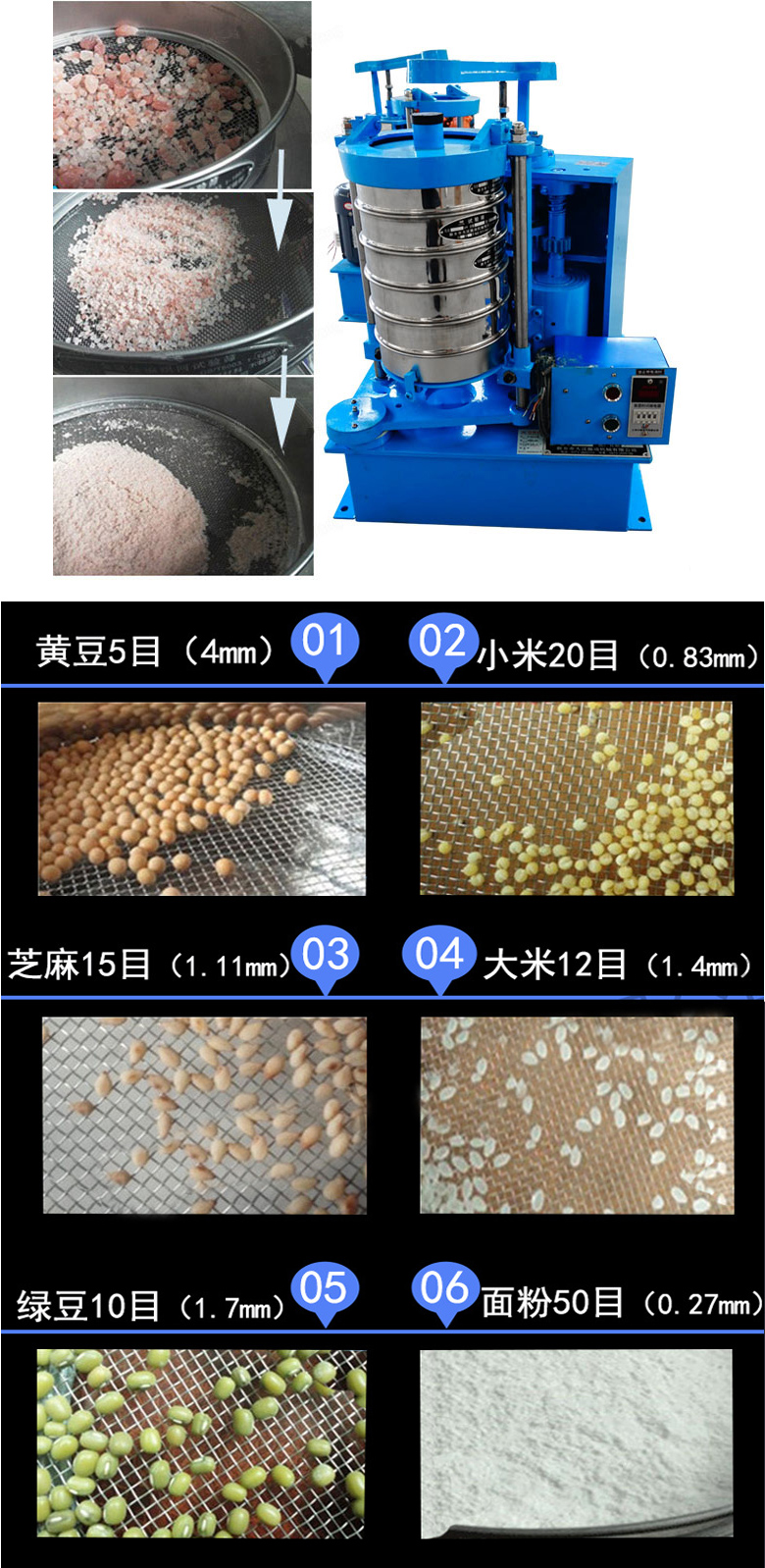 拍擊篩主要應(yīng)用范圍在化肥，建筑，化工，食品，醫(yī)藥，金屬等行業(yè)中