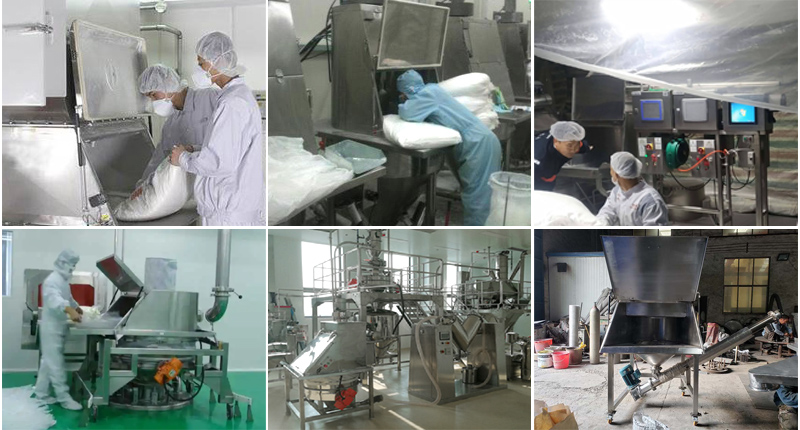 使用現(xiàn)場(chǎng)