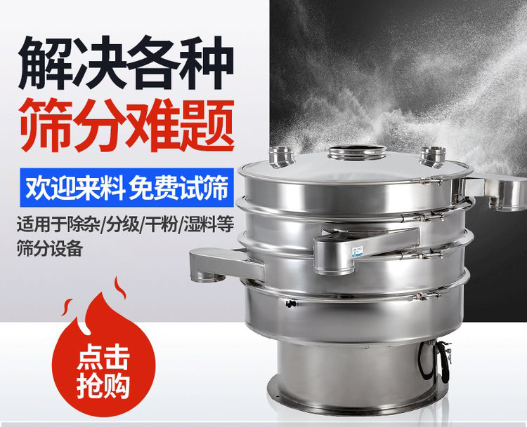 振蕩篩重錘能夠調(diào)整激振力的大小，從而實現(xiàn)不同物料的篩網(wǎng)調(diào)節(jié)和篩分。