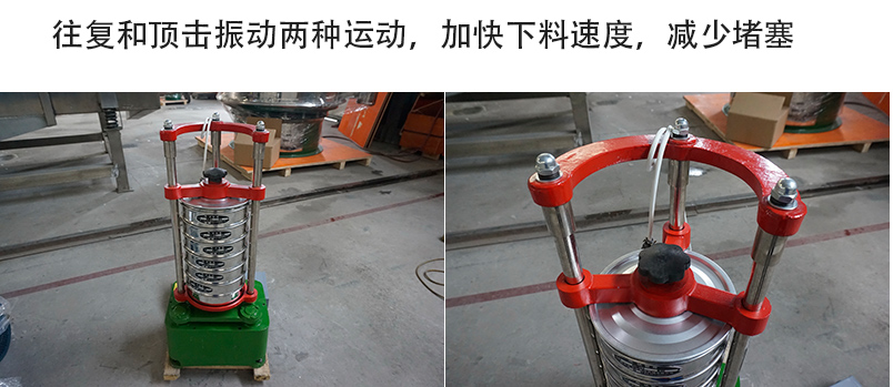 噪音小，重量輕；平臺(tái)操作，無(wú)需固定