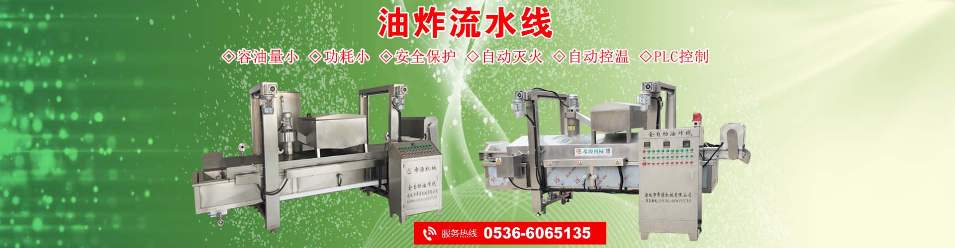 大漢篩分設(shè)備一應(yīng)俱全,解決您所有的生產(chǎn)難題