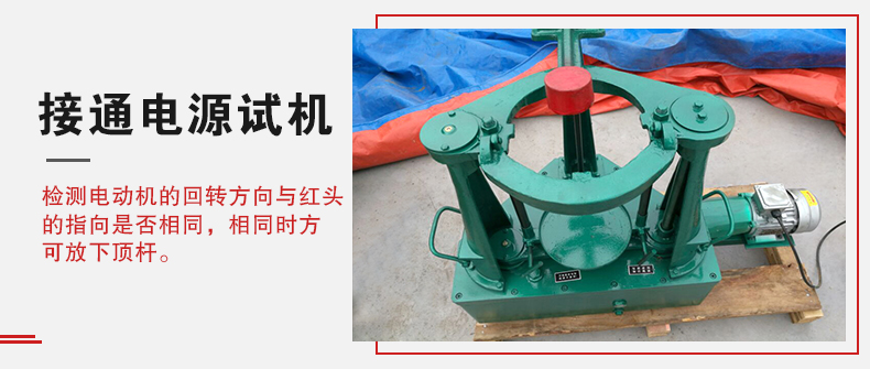 拍擊篩在使用前需要進(jìn)行試機(jī)，這樣主要是為了防止在使用時(shí)出現(xiàn)一些操作上的錯(cuò)誤。