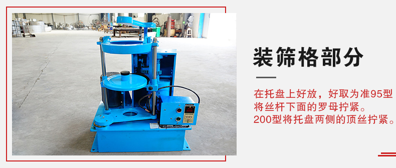 拍擊篩裝篩格部分主要是用來固定篩框，方便進(jìn)行振動(dòng)和拍擊篩分而設(shè)計(jì)的。