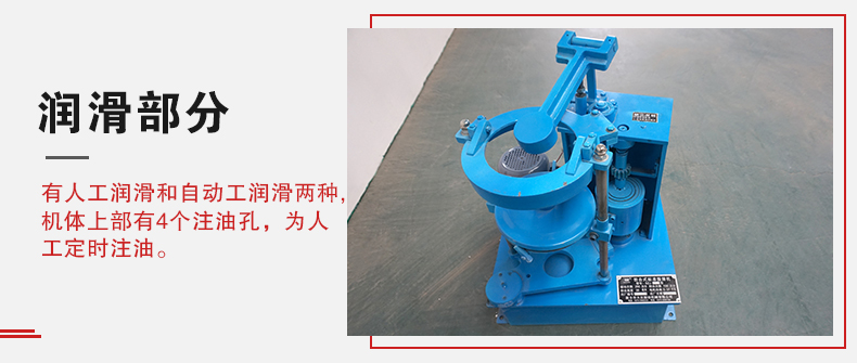 拍擊篩的人工潤(rùn)滑和自動(dòng)潤(rùn)滑分辨是人工潤(rùn)滑的篩機(jī)有4個(gè)注油孔。
