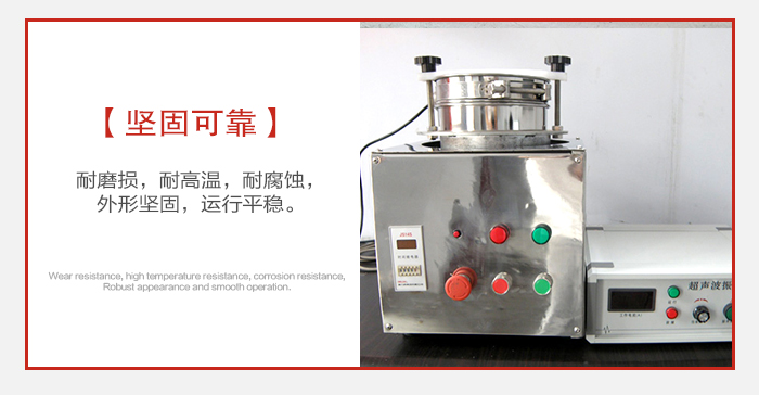 實(shí)驗(yàn)篩用戶多選用不銹鋼材質(zhì)耐磨損，耐腐蝕使用壽命長。