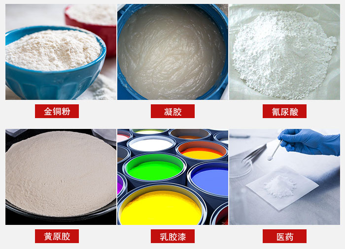 過濾篩適用物料有：乳膠漆，凝膠，西藥液體等。