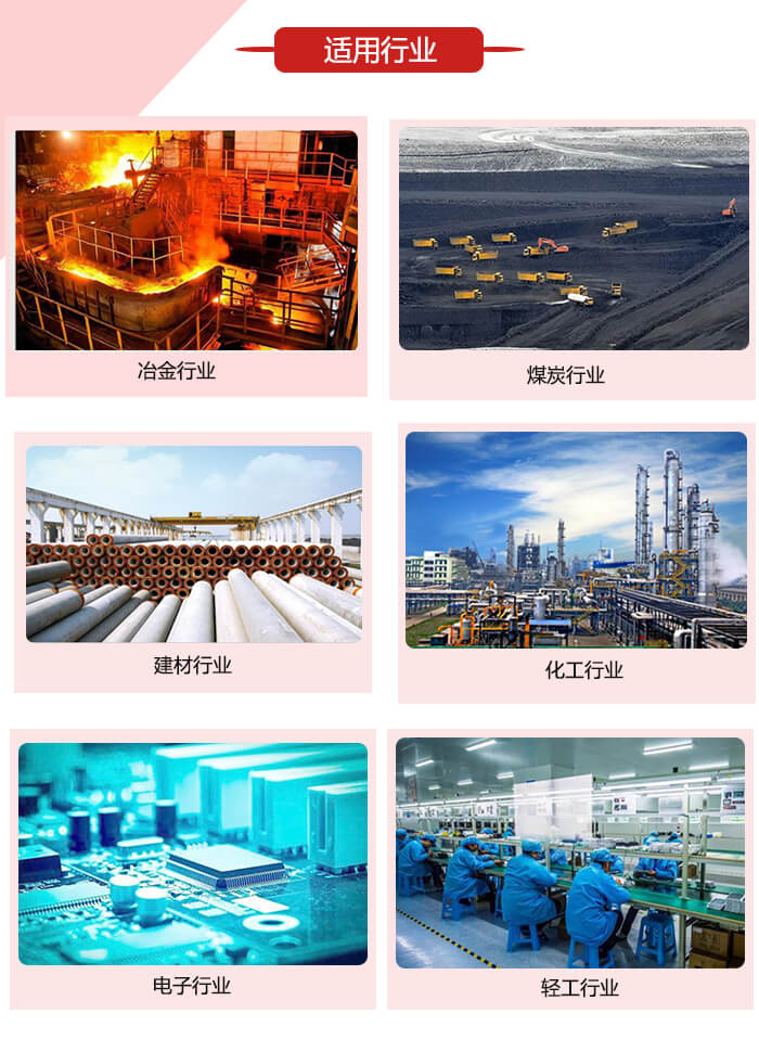 微型振動電機適用的范圍就比較廣泛：冶金，煤炭，建材，化工，輕工，電子，機械等行業(yè)的使用。圖片展示