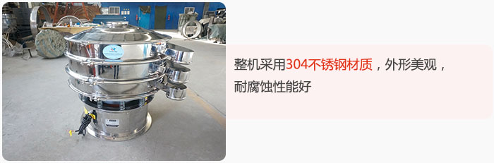 整機(jī)精選304不銹鋼材質(zhì)，外形美觀，耐腐蝕性能好