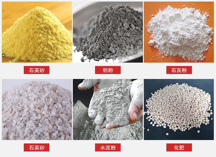 拍擊式振動篩適用范圍：粉體，冶金，地質，國防等部門。