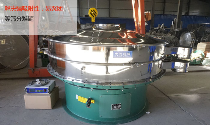 超音波振動篩能解決強吸附性，易聚團的篩分難題
