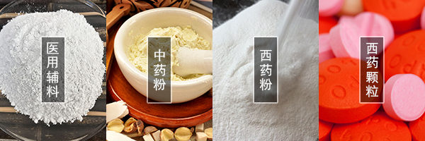 醫(yī)藥振動(dòng)篩可篩分中藥粉，西藥粉，西藥顆粒，醫(yī)用輔料等物料