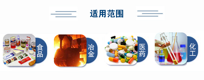 不銹鋼試驗篩適用范圍：食品、冶金、醫(yī)藥、化工