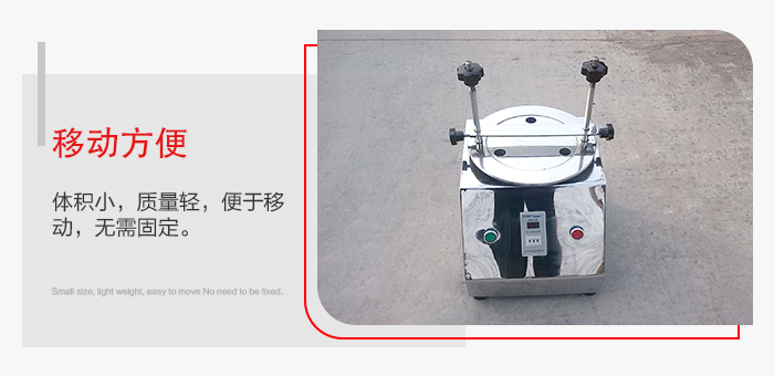 標(biāo)準(zhǔn)試驗(yàn)篩能夠?qū)崿F(xiàn)移動(dòng)方便，可定制小推車方便移動(dòng)。