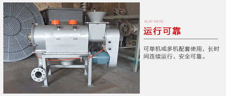氣旋篩的運行比較可靠，能夠實現單機或多機配套使用。