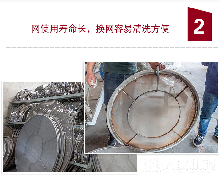 食品振動篩特點：全封閉，防粉塵污染，篩網(wǎng)使用壽命長，換網(wǎng)容易清洗方便。