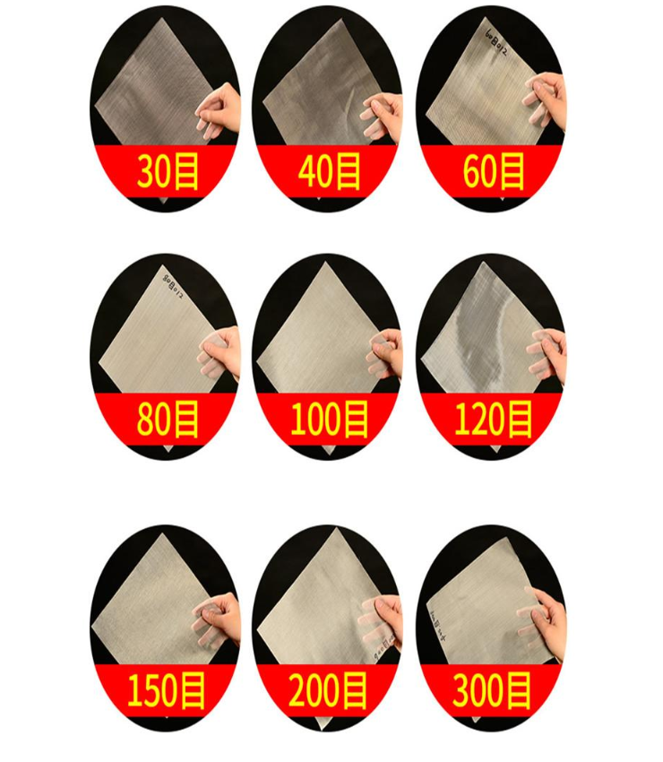 30目，40目，60目，80目，100目，120目，150目，200目，300目等不同篩網(wǎng)目數(shù)展示。