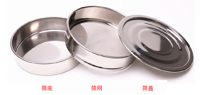 篩底，篩網(wǎng)，篩蓋展示圖