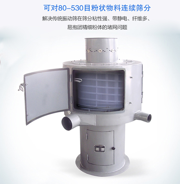 選購氣流篩要考慮哪些因素？